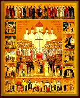 Икона новомучеников и исповедников Росийских