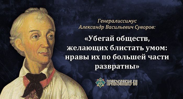 Суворов Александр Васильевич