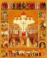Cобор Новомучеников и Исповедников Российских