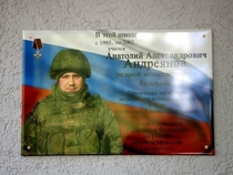 В Рязани воздвигли мемориальную доску в память героя СВО Анатолия Андреянова